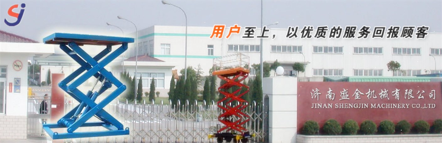 外圍護(hù)欄導(dǎo)軌式升降機(jī)的優(yōu)點(diǎn)(圖1) \